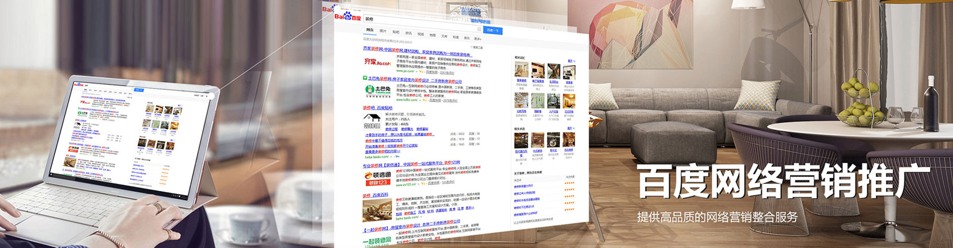 都昌快手信息流